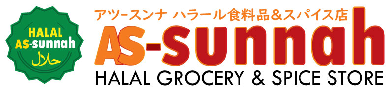 Welcome to As-Sunnah Halal Food Online Store